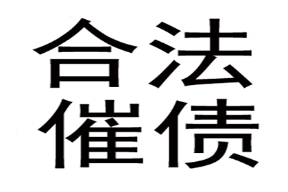 个人可否对公司追讨欠款提起诉讼？